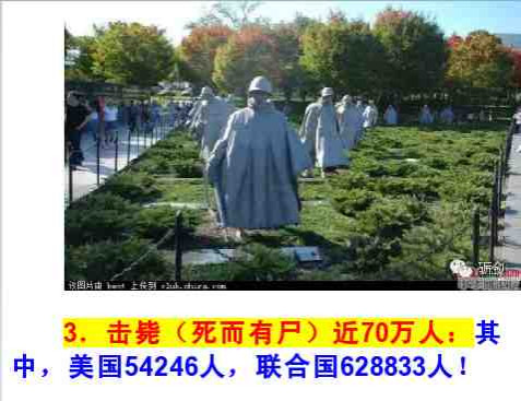 工业革命——世界工业化三百周年回眸（九）