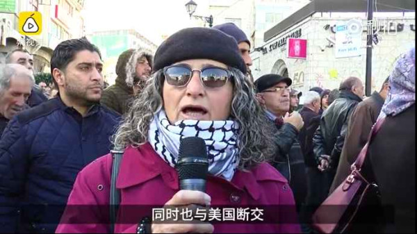 催泪弹下，巴勒斯坦大妈含泪批美