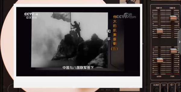 纪念抗美援朝战争胜利结束66周年：毛主席决策并指挥的新中国立国之战意义重大