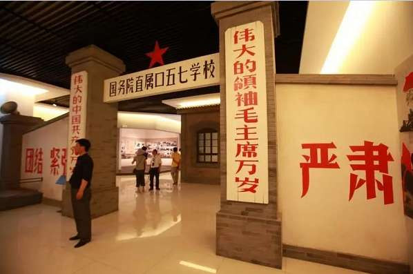 毛主席评“牛棚”：贫下中农能生活的地方，你也能生活