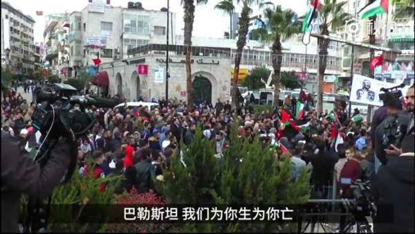 催泪弹下，巴勒斯坦大妈含泪批美