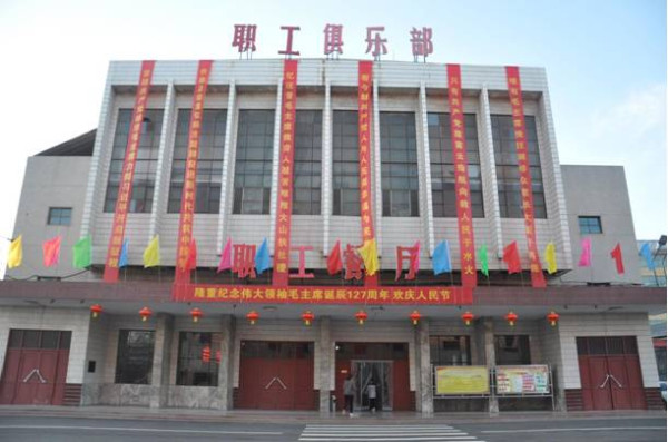 传承和发扬毛泽东思想 做一个有良知的中国人