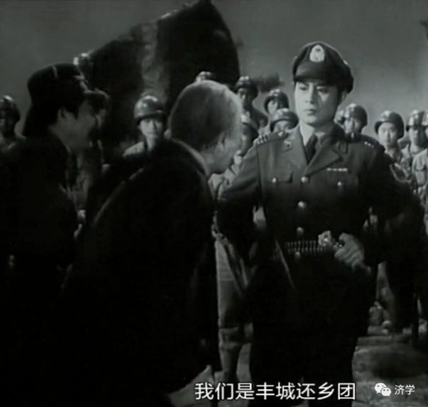 “还乡团”是个啥？请看电影《侦察兵》