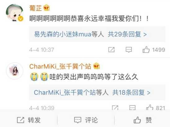 当八岁女孩和二十岁男人相恋并且被万人祝福的时候,你我能做什么?