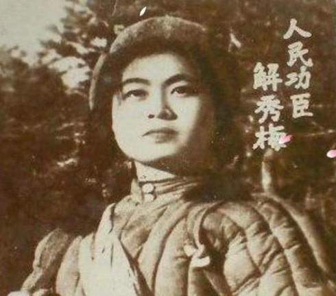 高阳县于堤村：一个孕育了志愿军女英模解秀梅和77位烈士的英雄故里