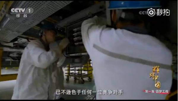 《辉煌中国》之复兴号,55万多个零部件零差错