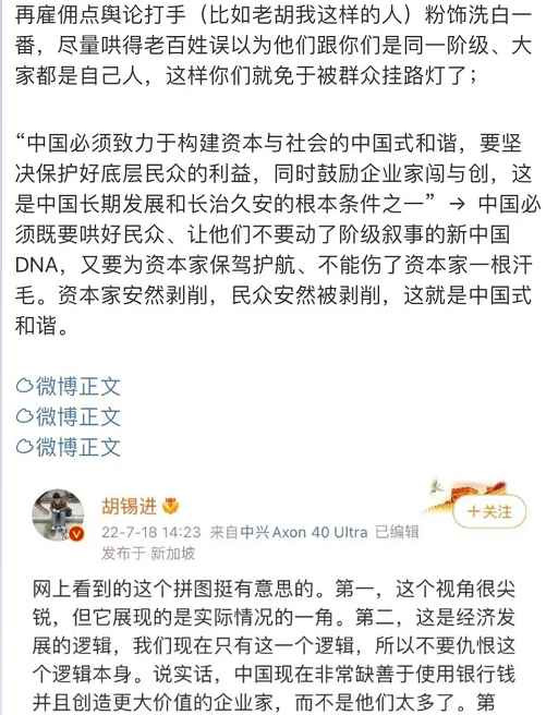 刀郎重生，不是文艺复兴，而是阶级觉醒