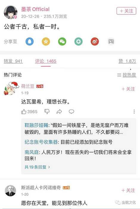 电影《八角笼中》未述完满的大凉山