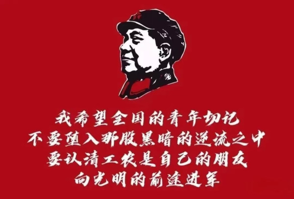 爷爷走了，但毛主席还挂在墙上