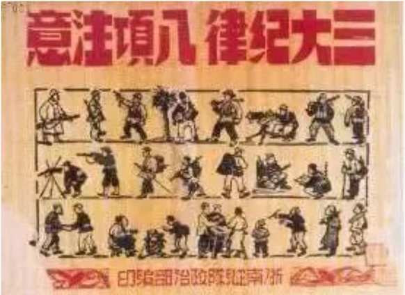 天眸：老兵八一唤军魂