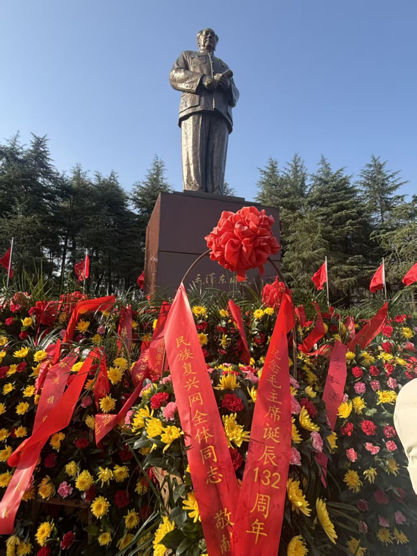 民族复兴网向韶山广场毛主席铜像敬献花篮