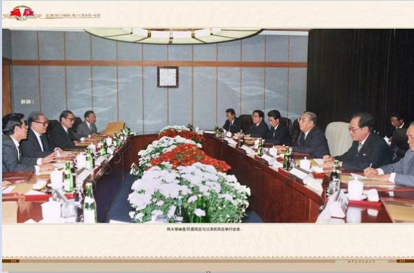 朝中友谊永垂不朽（三）