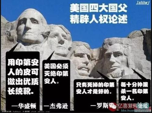 被华盛顿活剥人皮的印第安小女孩