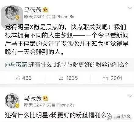 “史航们”不是性别的施暴人，而是阶级的威权者