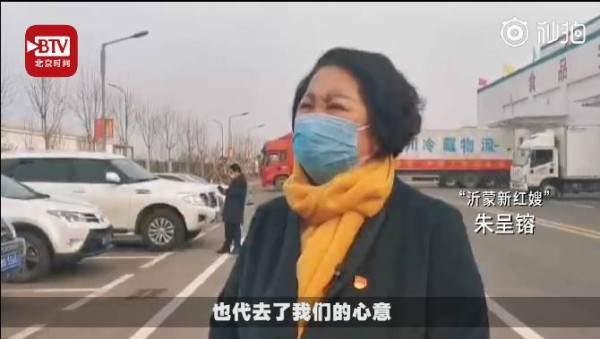 沂蒙红嫂给抗疫前线送20吨水饺：让官兵都吃上热乎饺子