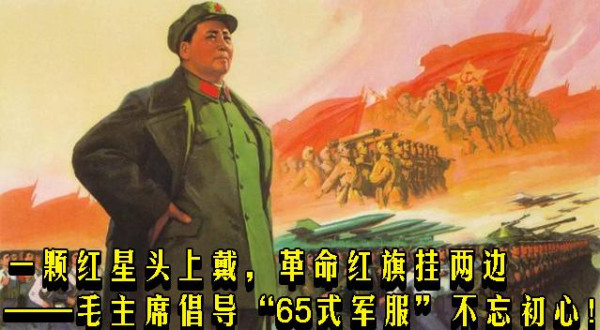 一颗红星头上戴，革命红旗挂两边