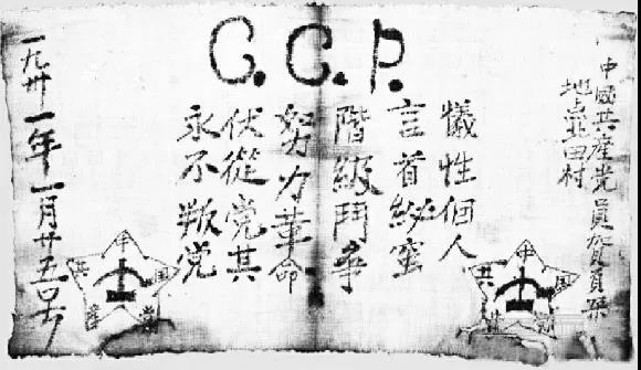 不谈消灭私有制的马克思主义都是扯淡,不讲阶级斗争的历史都是撒谎!