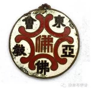 抗战时，中国曾出现这些伪政权和汉奸组织！