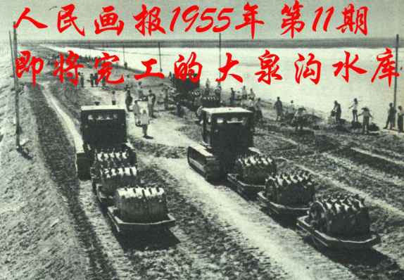  百年风云激荡，中国如何从亡国边缘跃居世界第一大工业国（三十一）