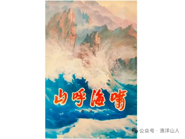 西元1966——1984文学作品封面画欣赏