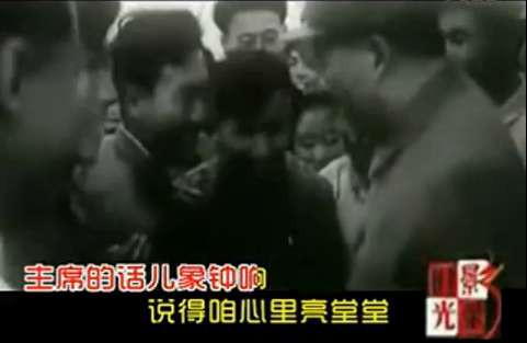 高虹：毛主席来到咱农庄