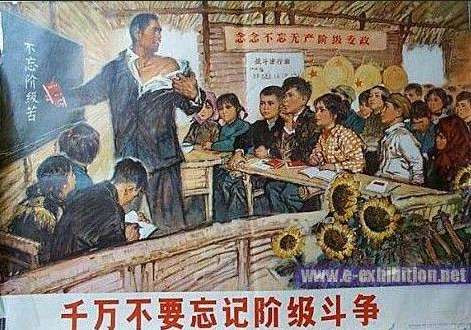 姚文元：评新编历史剧《海瑞罢官》