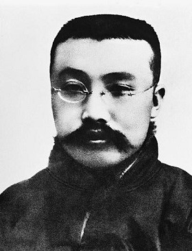 李大钊：青春无尽，自我无尽