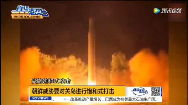 中国将"拳坛上"的特朗普和金正恩拆开