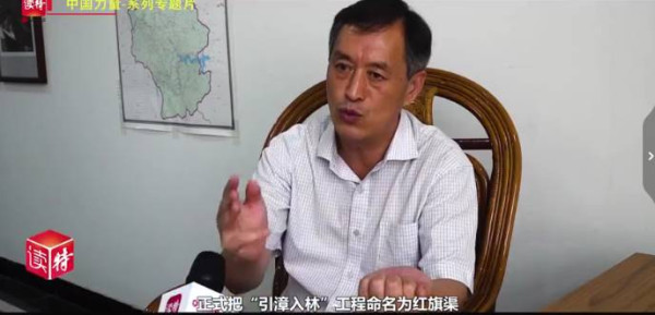 中国力量｜三千里“人工天河”红旗渠