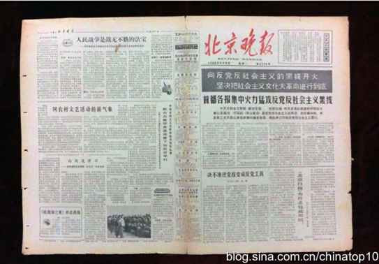 工业革命——世界工业化三百周年回眸（二十一）
