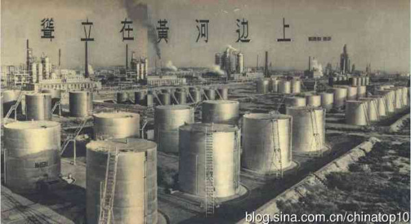 毛泽东时代的工业革命——中国复兴的基石