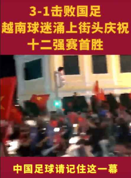 张宏良：中国队大年初一是怎么被淘汰的