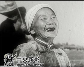《伟大的土地改革》--1953年