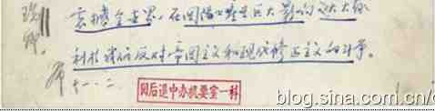 新中国工业革命与世界工业化回眸（七）