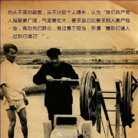 缅怀朱德诞辰134周年：共产党人要求自己比要求别人要严格一些