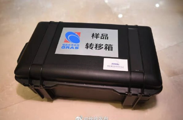 告慰毛主席 嫦娥五号备份存储月球样品运抵长沙