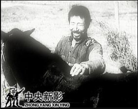 《伟大的土地改革》--1953年