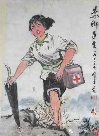 赤脚医生：悬壶济世的温暖记忆【1】