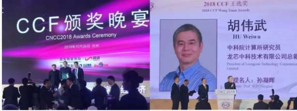 龙芯建设软件生态需要什么人才？