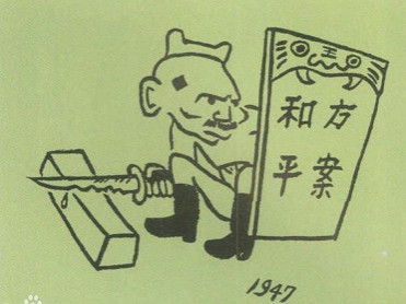 漫画家华君武与毛主席的二三事