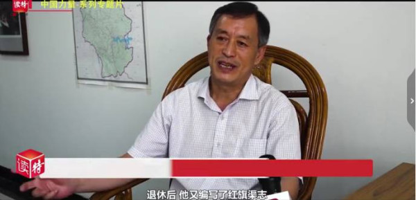 中国力量｜三千里“人工天河”红旗渠