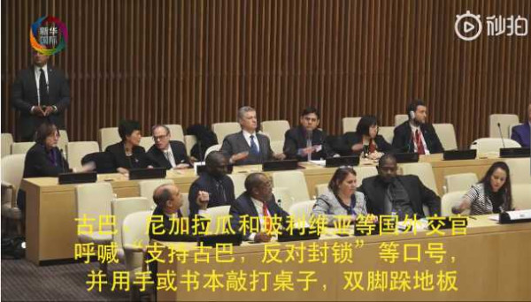 美国干了些什么，让联合国多国代表公开怒吼拍桌子？
