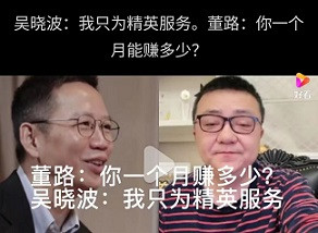 过街老鼠