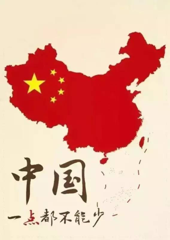 海洋　海权　海军