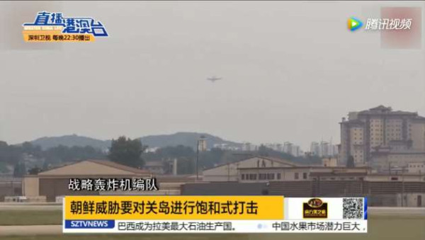 中国将"拳坛上"的特朗普和金正恩拆开