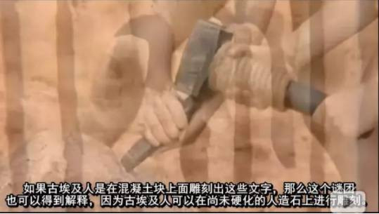 考古 | 古埃及神话破灭，俄科学家首度向世界公开证实金字塔是混凝土浇筑而成而非石头建造