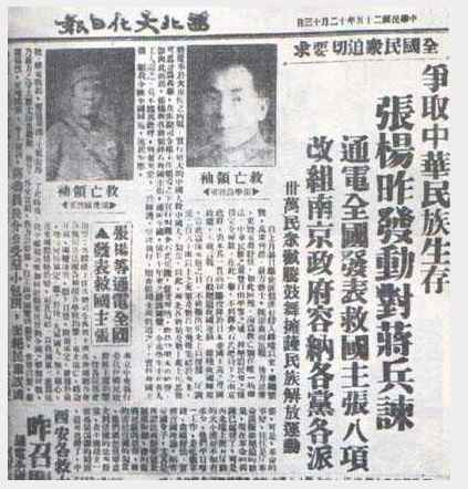 百年风云激荡，中国如何从亡国边缘跃居世界第一大工业国（二十九）