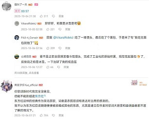 秦明：新东方红“删除毛主席”，不全是坏事