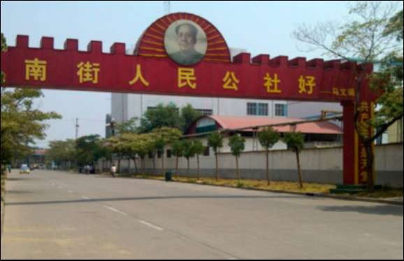 李炼石：回望新中国初期乡村文化振兴的有效探索