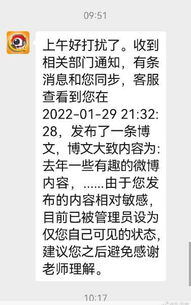 孔庆东：一些资讯，惟圣人能则之